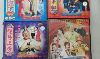 魏三小品搞笑大全 魏三小品搞笑大全